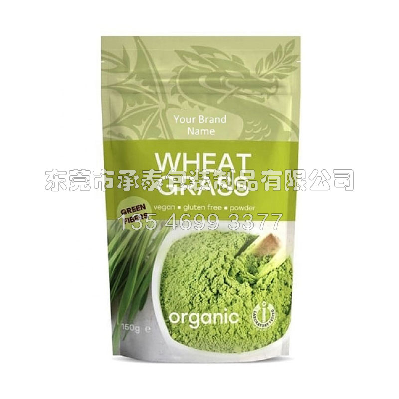 啞光鍍鋁材質香料粉末自立拉鏈包裝袋