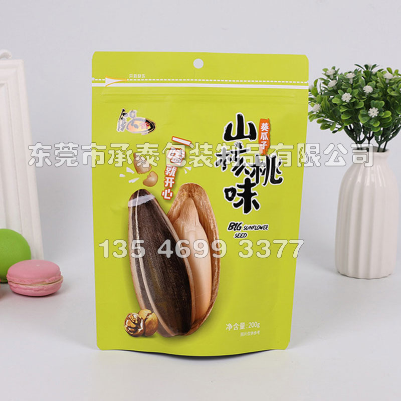 山桃葵花籽鍍鋁自立拉鏈袋