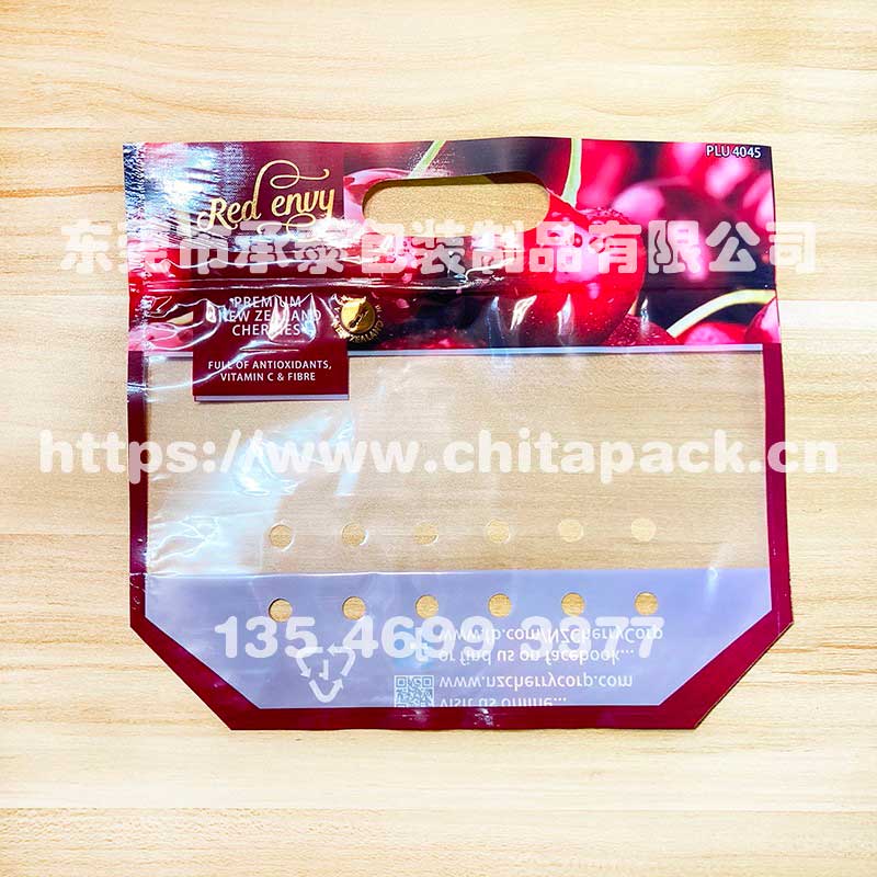 車厘子包裝袋