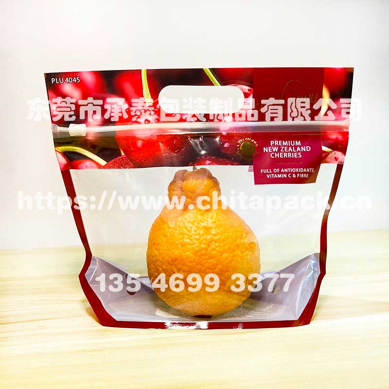 櫻桃包裝袋