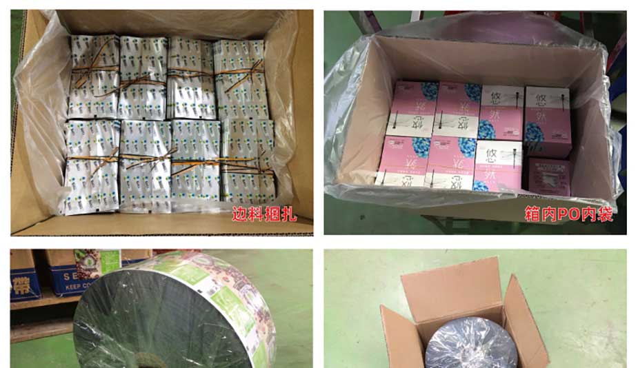 ��Ʒ���b��ʽ